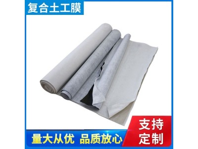 HDPE光面土工膜 垃圾场覆盖膜 调节池全新料防渗膜图1