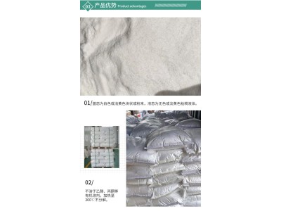 庆峰 涂料增稠剂 聚丙烯酸钠 稳定剂 现货 通用型图4
