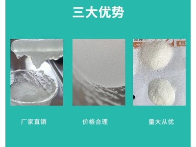造纸业吸水纸用SAP高份子吸水树脂 吸水能力强合成树脂图2