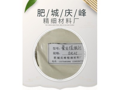 鸿润出售石膏缓凝剂 无不良影响 保持塑性 方便浇注图1