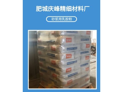 可再分散性 砂浆用乳胶粉 外墙保温 庆峰 阴凉通风处储藏图1