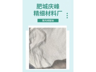 低分子涂料增稠剂 保水剂 高含量99% 现货生产出售图1