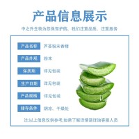 食品级芦荟粉末香精 浓缩香精烘焙甜点耐高温食品添加剂