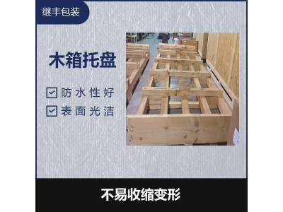 继丰临港木托盘 出口熏蒸托盘定制 规范化生产 品质保证图1