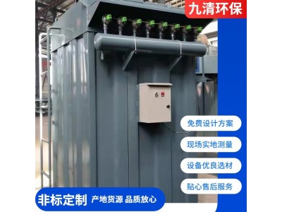 200袋布袋除尘器 石灰粉 饲料厂 搅拌机粉尘处理设备图1