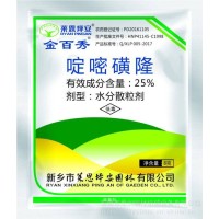 莱恩坪安金百秀暖季型草坪全能型除草剂啶嘧磺隆封闭型除草