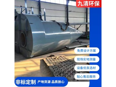 10000风量旋风除尘器 CLT型旋风沙克龙除尘器捕集率高图1