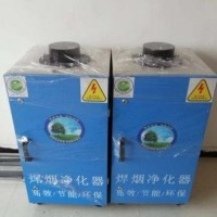 工业移动式焊烟净化器单双臂焊接烟雾净化器