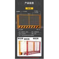 涵宇 竖杆款基坑护栏 建筑工地施工临边防护网 定型化围栏