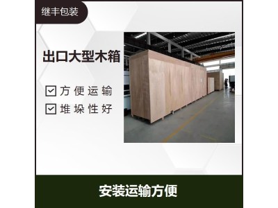 设备出口打包 密封效果好 防水性好 耐压缩性好图1