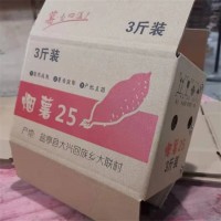 水果包装盒定制 手提瓦楞盒食品土特产粽子苹果橙子枇杷纸箱定做