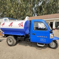 自吸自排抽粪车 3立方小型三轮吸粪车 抽吸率高