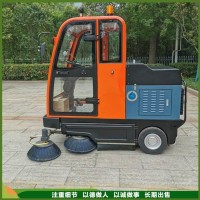 全封闭式驾驶式扫地车 多功能清洗扫地机 电启动操作