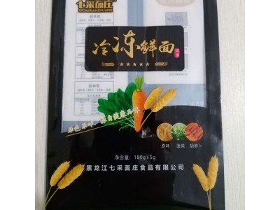 瑞隆塑业 食品自立拉链袋 可抽真空镀铝包装 复合印刷袋图1