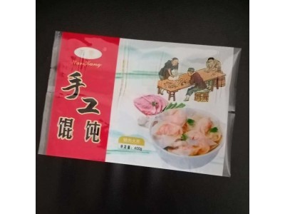塑料食品袋 三边封袋 真空白袋 自立拉链 瑞隆包装图1