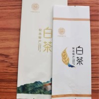 塑料印刷袋 白茶茶叶袋 八边封包装袋 瑞隆包装