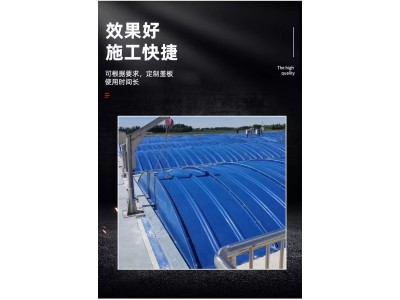 玻璃钢污水池盖板 华启弧形集气罩拱形除臭板密闭罩图1