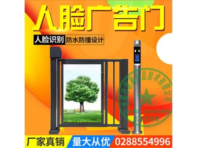 停车场道闸 车牌识别控制一体机 无人值守 无感支付图2