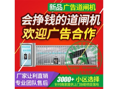 停车场道闸 车牌识别控制一体机 无人值守 无感支付图4
