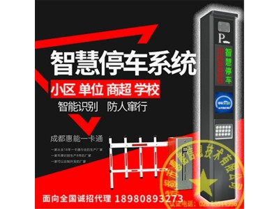 停车场道闸 车牌识别控制一体机 无人值守 无感支付图5