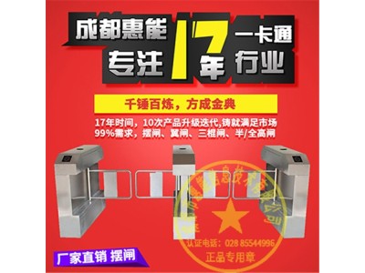 四川门禁机 门禁系统一体机 刷脸门禁机图3