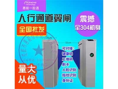 四川门禁机 门禁系统一体机 刷脸门禁机图5