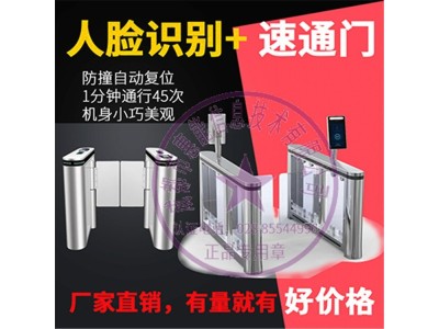 四川门禁机 门禁系统一体机 刷脸门禁机图4