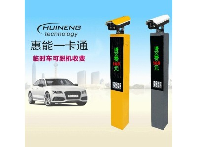 小区道闸机 广告道闸 停车场系统 自动挡车器惠能图2