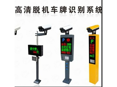 小区道闸机 广告道闸 停车场系统 自动挡车器惠能图1