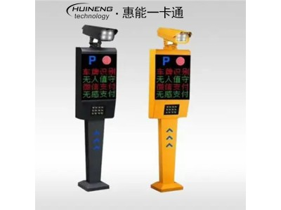 小区道闸机 广告道闸 停车场系统 自动挡车器惠能图5