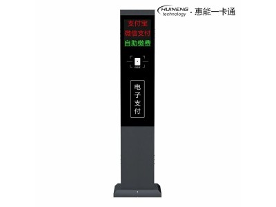 停车场收费管理系统 自动识别车牌道闸 智能识别图3