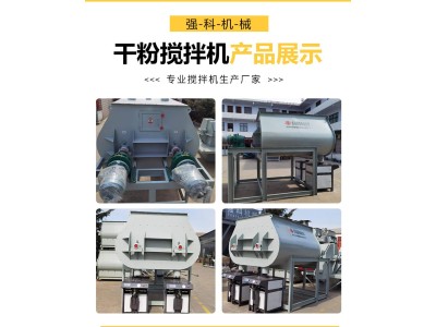 反光道路标线涂料生产设备工厂 彩色防滑路面标线涂料搅拌机图1