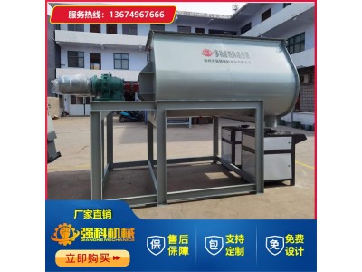 可翻转卧式不锈钢真石漆搅拌机 U型化工原料油漆混合机图1