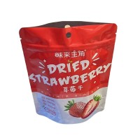 果干自立拉链镀铝袋 蜜饯坚果食品包装袋 支持定制 瑞隆包装