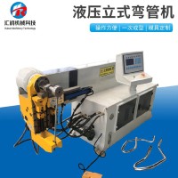 立式弯管机自动弯管机一次性多管弯曲90°180°单头弯管机