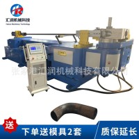 168单头液压弯管机不锈钢排气管弯管设备大型数控弯管机