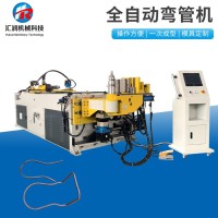 38CNC五轴三层模弯管机数控弯管机三维弯管机大型数控弯管机