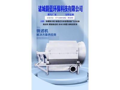 螺旋输送机i 粮食无轴螺旋式提升机 管式U型蛟龙上料机 蔚蓝图1