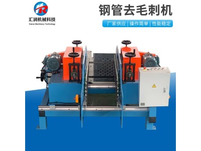 钢管去毛刺机不锈钢管自动去毛刺机方管去毛刺机刷毛刺机图1