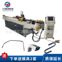 汇润63CNC全自动弯管机 数控方管弯管机液压弯管机