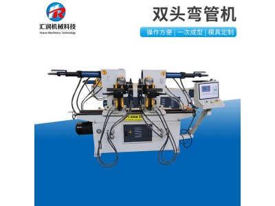 38双头弯管机双头液压弯管机双头弯管机办公座椅双头弯管机图1