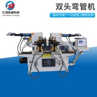 38双头弯管机双头液压弯管机双头弯管机办公座椅双头弯管机