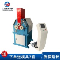 滚圆机 滚圆机厂家定制滚圆机批发自动三轮滚圆机