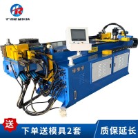 50CNC-2A-2S两轴两层模数控弯管机 换热器弯管机