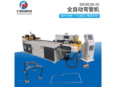 50CNC3A-1S 全自动三轴伺服弯管机图1