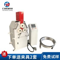 全自动液压滚圆机滚弧机不锈钢无毛刺滚圆机