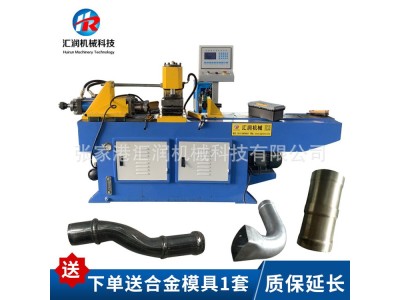 60双工位缩管机 钢管缩管机扩口机钢管墩筋机液压图1