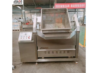 大型焯水锅 多用牛肉羊肉卤煮锅 自动出料工厂用夹层锅图1