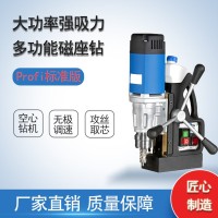 百得BDS磁力钻 磁座钻MAB100K 空心便携式电钻
