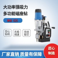 BDS百得进口磁座钻MAB525 多功能磁力钻穴钻吸铁钻
